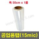 대성공업