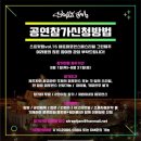 영주자동차공업사 이미지