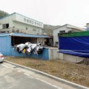 우성자동차공업사 이미지