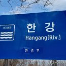 한강통신 이미지