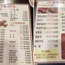 항방양육관양꼬치 이미지