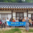 유천헌(柳川軒) 이미지