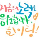 디지털 문해교육-오후 이미지