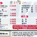 춘천닭갈비 매곡점 이미지