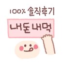 장터홍두깨칼국수 이미지