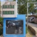 사직공원 유아숲체험원 이미지