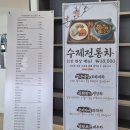 김일성별장 | 화진포 호수 뷰에 반하다, '김일성 별장 카페' 솔직 후기 (부모님 동반 강추!)