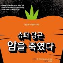 당근수퍼 이미지