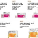 감곡식품 | 베이비송:::영화 호프 후기 / 아이들 방학간식으로...바이탈뷰티 건강기능식품으로 건강 챙기세요! :)