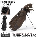 SP-5D04 | CR-4 #04 BRIEFING GOLF HOLIDAY COLLECTION BRG253D40 브리핑 골프 홀리데이 골프백 후기