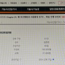 공조세무회계 이미지