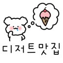 용머리편의점 이미지