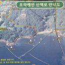 지선네회집
