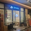 스푼을지트윈