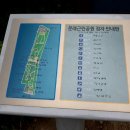 해도근린공원 이미지