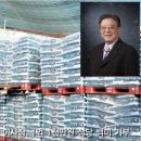 에이스경로회관