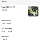 화락바베큐치킨 이미지