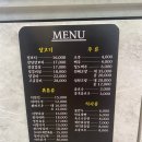 왕푸마라탕양꼬치
