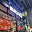 마성떡볶이 이미지