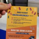 골드게임장 이미지