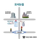 유투엠수학전문검단캠퍼스학원