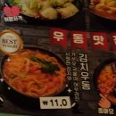 투다리(사직3점) 이미지