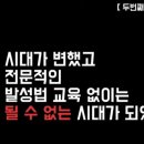 더울림뮤지컬연기학원 이미지