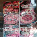 피자스쿨흑석명수대점