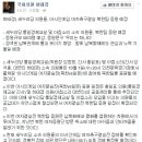 새누리당 의원들, 아시안게임 여자축구결승 북한팀 응원 예정 이미지