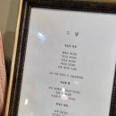 광안리 속눈썹 펌, 연장 잘하는 &#39;그 날 속눈썹&#39; 에서 클리닉&amp;틴팅펌 하고 옴