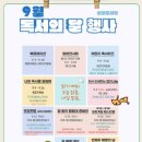 특별한하루 이미지