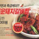 가지산돌짜장 네이버블로그