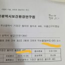 수질 검사에서 나온 PH7.2 그리고 년간 2억 달러(2,400억원) 매출 이미지