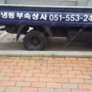 영남상사 이미지