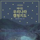 퍼플섬 행복한카페 이미지