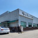 밥이랑국이랑 이미지