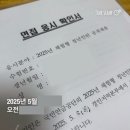 사람경인지사 | 국민연금공단 체험형인턴 서류+면접 후기 | 25년 상반기
