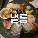 계명대학교 동문 1 | 성서 계명대 술집 성서 계명대 동문 숙성회 맛집 낼름 후기