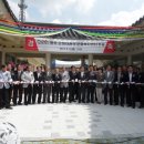 오미자권역센터 이미지