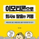 파이프라인몰 이미지