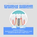 향남바로병원 이미지
