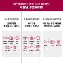 더드림통신 이미지