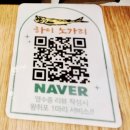 하이노가리 이미지