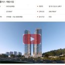 홈플러스 부천상동점 | 부천 상동 롯데캐슬 홈플러스 자리 분양 예정 세대수와 평형 정보