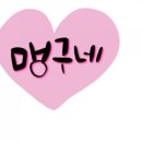 처갓집양념치킨인후점 이미지