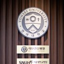 연세정형외과의원 이미지