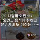 방배천로8길 42-5 네이버블로그