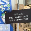 미니슈퍼마켓 이미지
