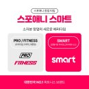 NO.1 피트니스 네이버블로그