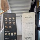 삼계로40